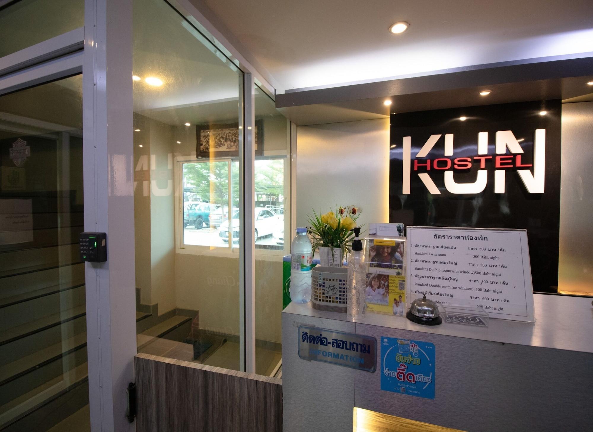 Kun Hotel Nakhonratchasima Exteriör bild